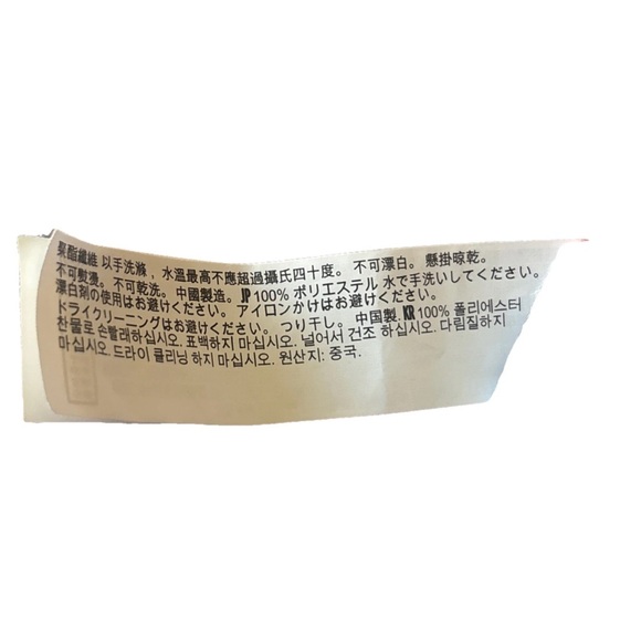 H&M Red Twist Knot Headband 100% Polyester Bold Statement Hair Accessory - Picture 7 of 10